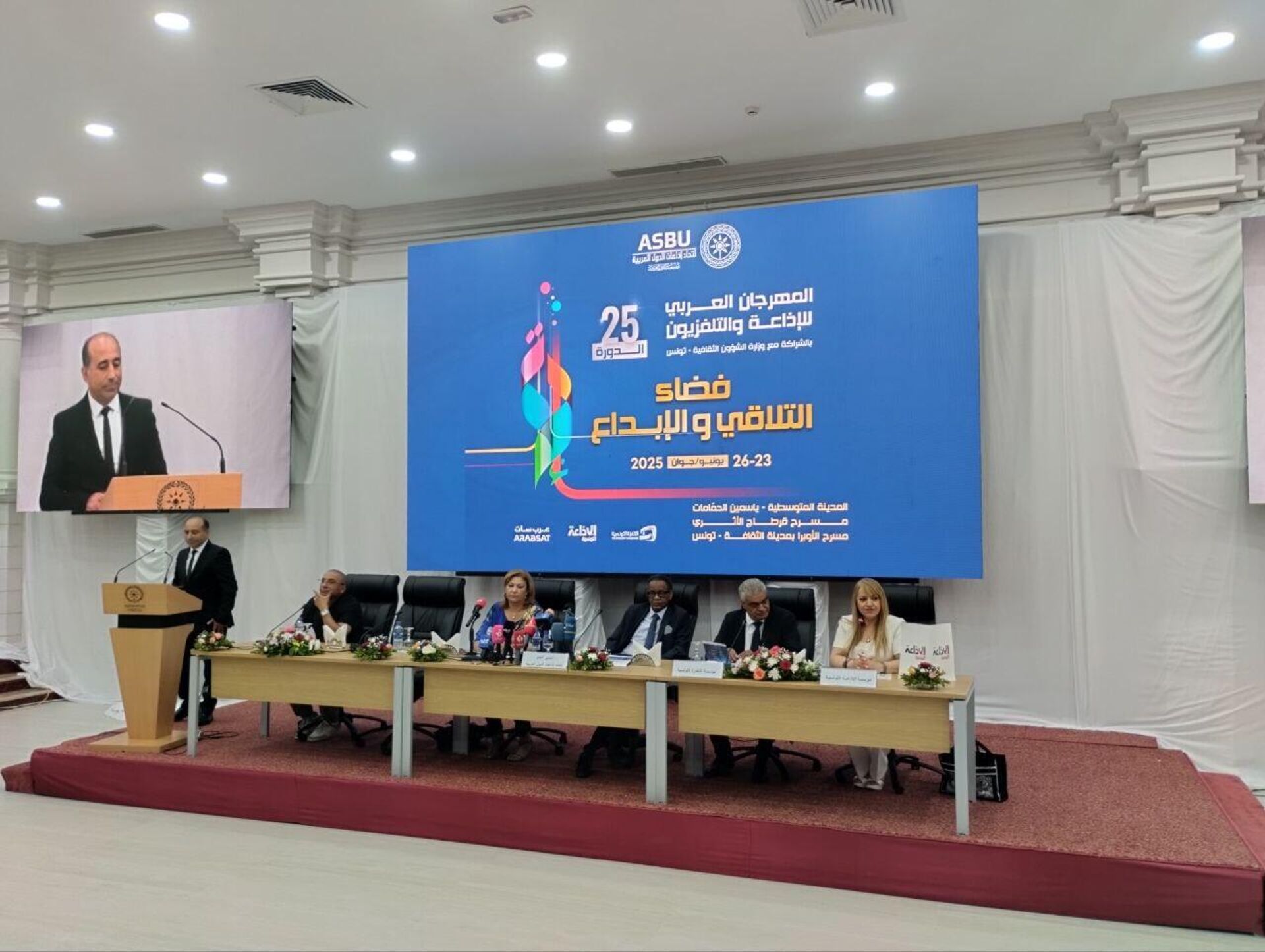 تونس فضاء التلاقي والابداع شعار الدورة الـ25 للمهرجان العربي للإذاعة والتلفزيون - سبوتنيك عربي, 1920, 19.06.2025