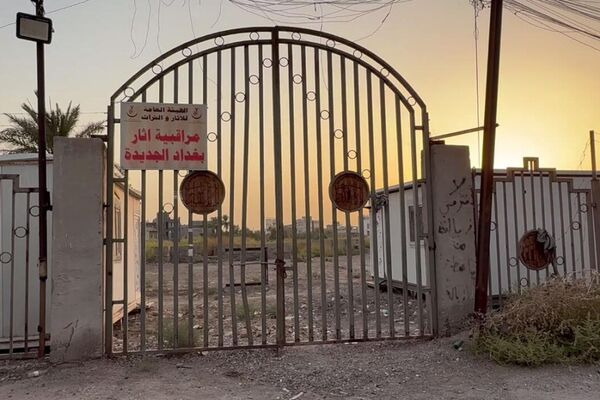 موقع &quot;شادوبوم&quot; العراقي - سبوتنيك عربي