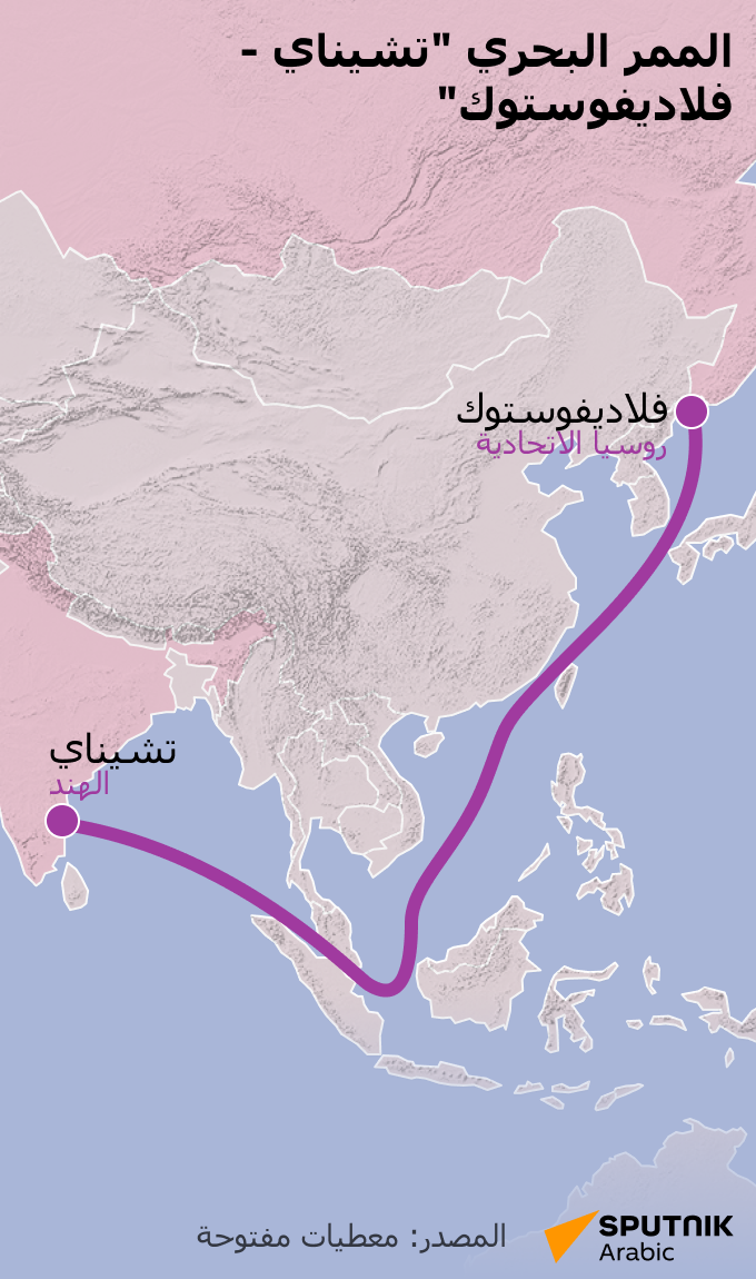 وسط التصعيد في الشرق الأوسط قد يصبح الممر تشيناي-فلاديفوستوك بديلا للممرات الاقتصادية في المنطقة - سبوتنيك عربي