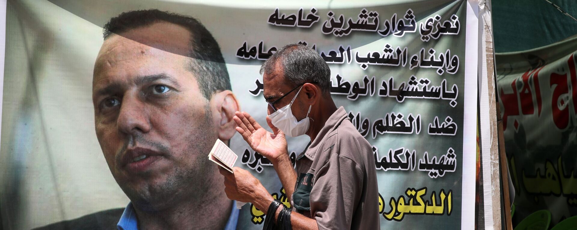 قوات الأمن العراقية في المنطقة الخضراء، بغداد، العراق يوليو 2020 - سبوتنيك عربي, 1920, 11.08.2020