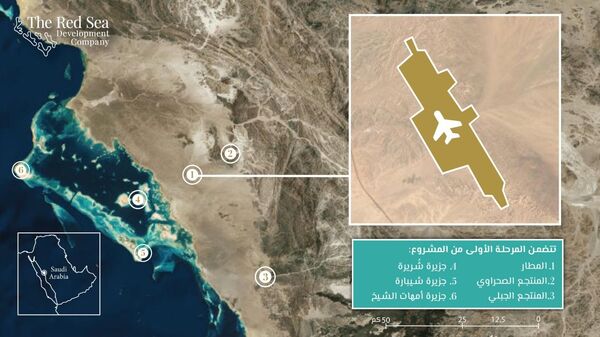 شركتان سعوديتان تفوزان بأضخم فرص مشروع البحر الأحمر الاستثمارية - سبوتنيك عربي