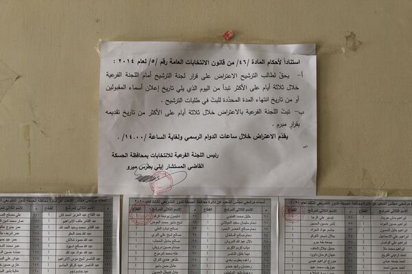 رغم ظروفها العسكرية المعقدة... الحسكة السورية تستعد لانطلاق الانتخابات البرلمانية... فيديو - سبوتنيك عربي