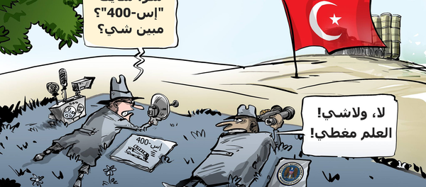 تركيا تعد روسيا بالاحتفاظ بسرية المعلومات عن إس -400 - سبوتنيك عربي