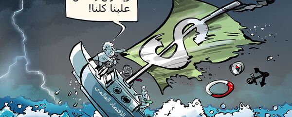 صندوق النقد الدولي يحذر من هيمنة الدولار الأمريكي على الاقتصاد العالمي - سبوتنيك عربي