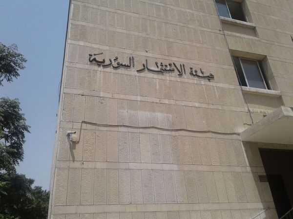 الزيوليت والرخام السوري للاستثمار... دياب: رهاننا على المستثمر المحلي ونرحب بالأجانب - سبوتنيك عربي