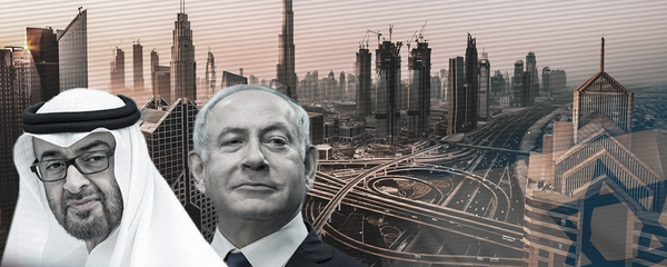 نتنياهو ومحمد بن زايد - سبوتنيك عربي