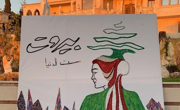 ست الدنيا.. مبادرة من ناشطة لبنانية لضحايا انفجار - سبوتنيك عربي