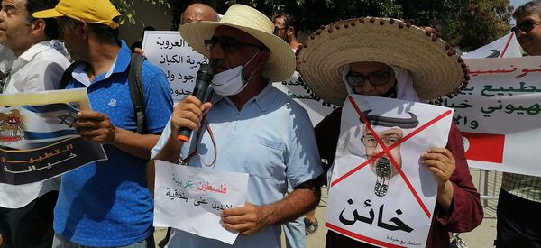 تنديد واسع في تونس باتفاق السلام بين الإمارات وإسرائيل... صور وفيديو تنديد واسع في تونس باتفاق السلام بين الإمارات وإسرائيل... صور وفيديو - سبوتنيك عربي