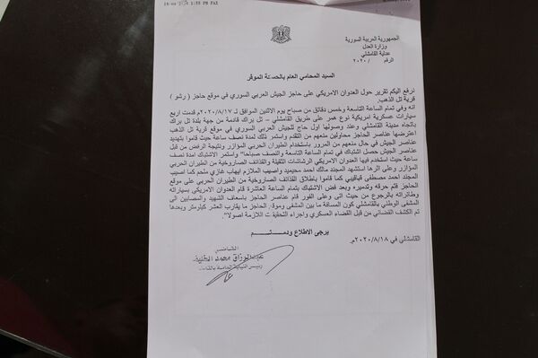 بينها تحرش جنسي بالأطفال... سوريا تحيل جرائم التحالف الأمريكي إلى القضاء - سبوتنيك عربي