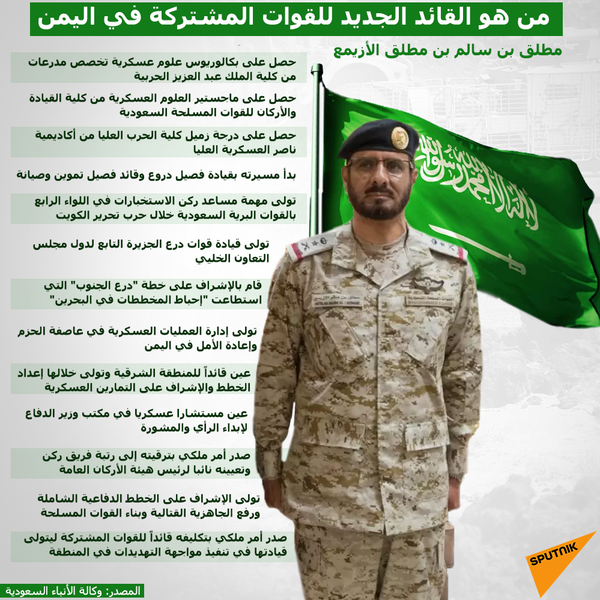 ما حقيقة قصف التحالف للقوات الحكومية في اليمن؟ - سبوتنيك عربي