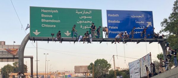 مظاهرات لبنان  - سبوتنيك عربي