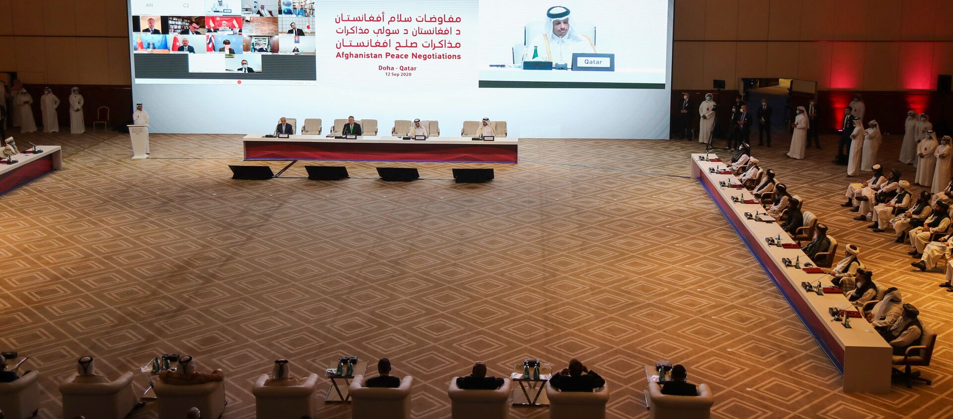 الجلسة الافتتاحية لمفاوضات السلام بين الحكومة الأفغانية وحركة طالبان، المنعقدة في الدوحة، قطر 12سبتمبر 2020 - سبوتنيك عربي, 1920, 31.01.2021