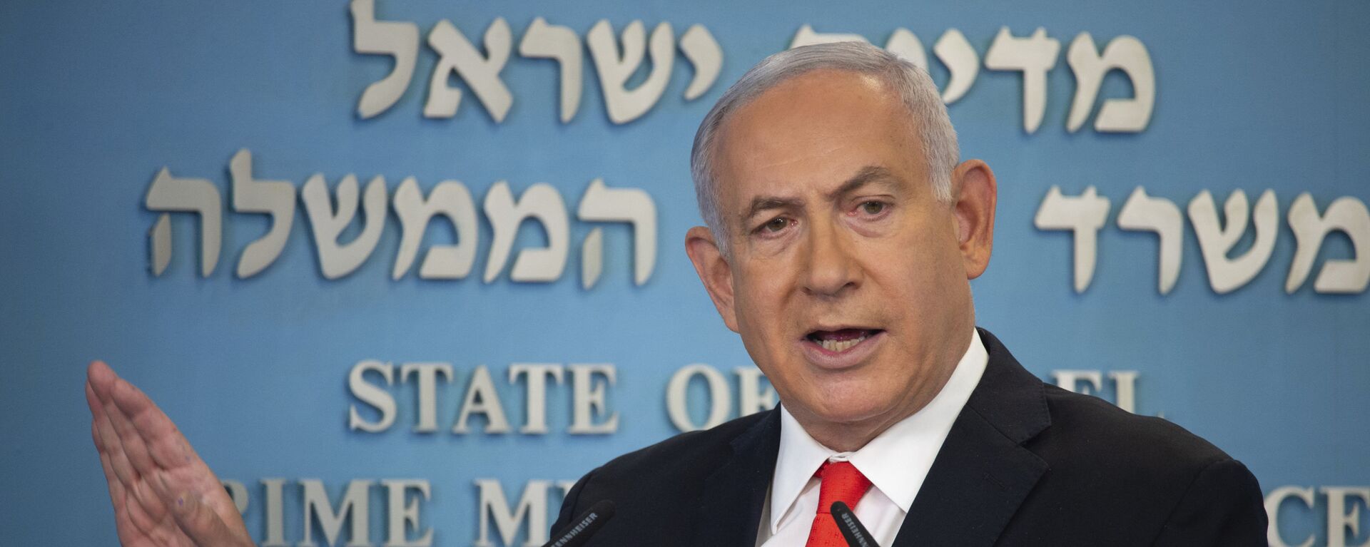  رئيس الوزراء الإسرائيلي بنيامين نتنياهو في القدس، إسرائيل 13 سبتمبر 2020 - سبوتنيك عربي, 1920, 17.10.2020