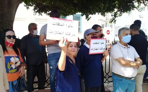مسيرة مناهضة للإرهاب في تونس مسيرة مناهضة للإرهاب في تونس - سبوتنيك عربي