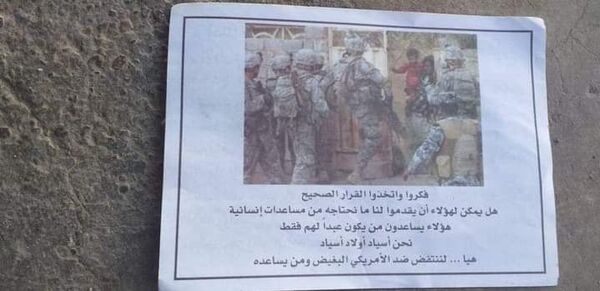 وكالة: قسد تختطف عشرات المدنيين من منازلهم في الرقة وسط غليان شعبي     - سبوتنيك عربي