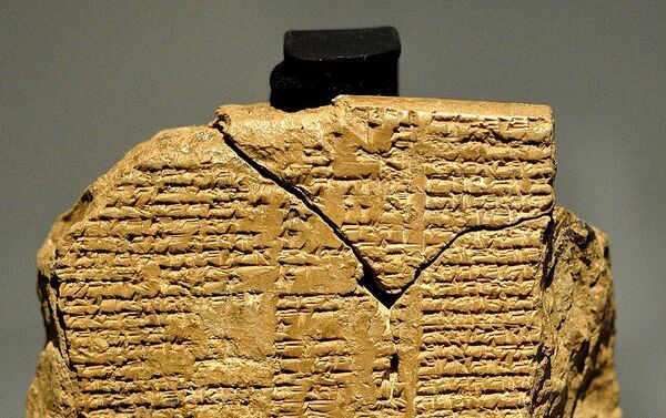 جلجامش لوح طيني - سبوتنيك عربي