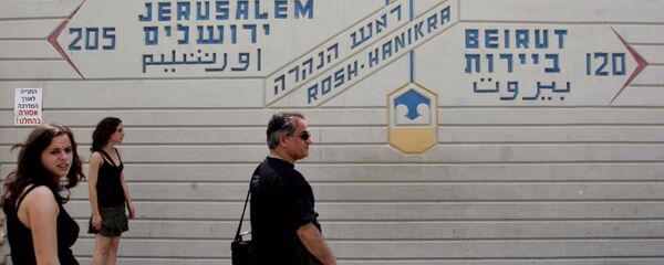 بين بيروت وأورشاليم الحدود بين لبنان وإسرائيل - سبوتنيك عربي