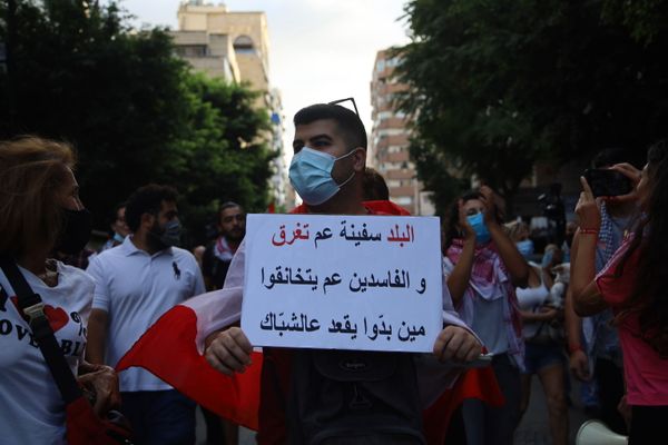 تظاهرة في بيروت رفضا لرفع الدعم: سنذهب للاشتباك المباشر مع السلطة  - سبوتنيك عربي