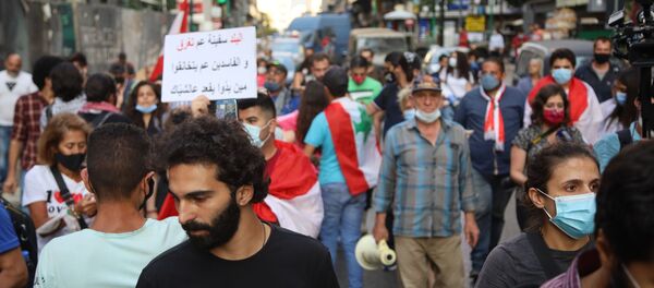 تظاهرة في بيروت رفضا لرفض الدعم: سنذهب للاشتباك المباشر مع السلطة  - سبوتنيك عربي
