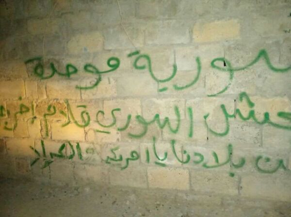 القبائل العربية تتظاهر رفضا للمسلحين الموالين للجيش الأمريكي شرقي سوريا القبائل العربية تتظاهر رفضا للمسلحين الموالين للجيش الأمريكي شرقي سوريا - سبوتنيك عربي