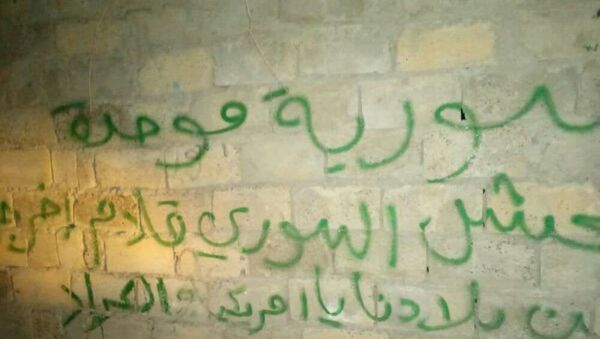 شعارات تطالب بطرد الجيش الأمريكي عن بلدة يسيطرون عليها شرق سوريا - سبوتنيك عربي