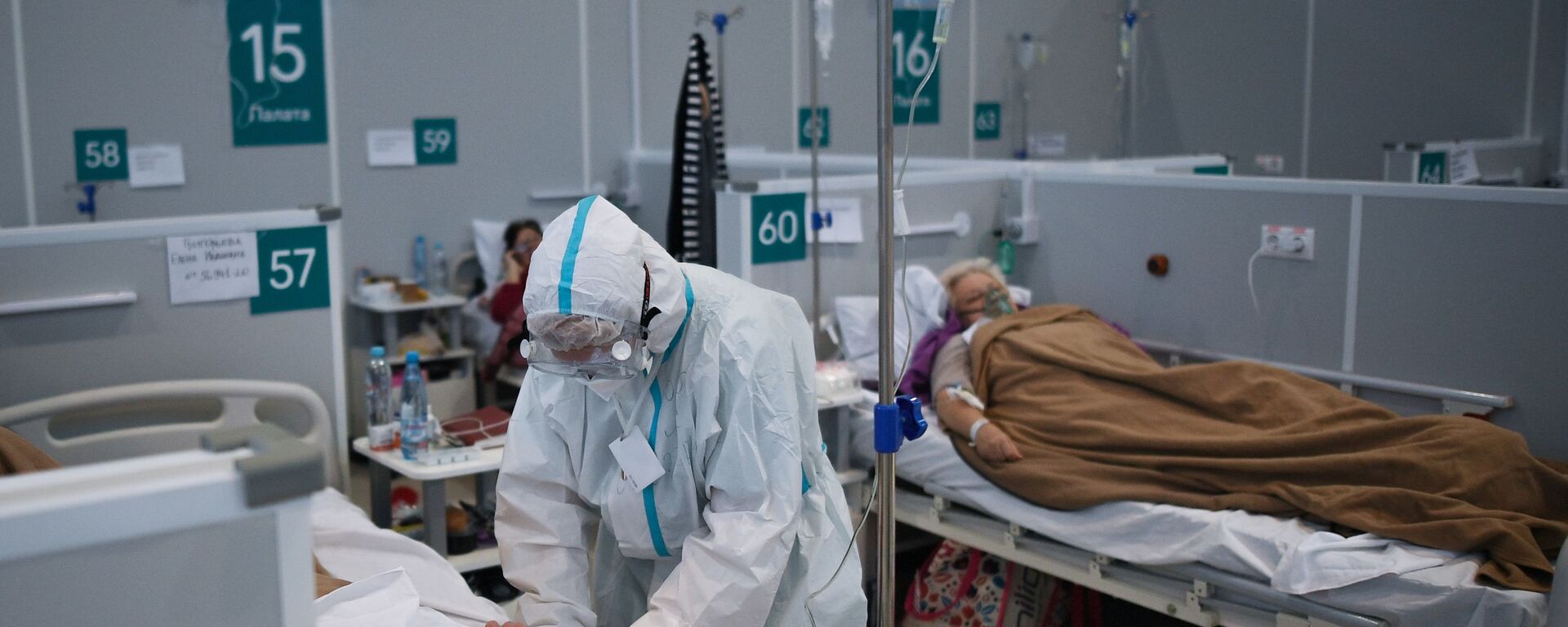 المشفى المؤقت لاستقبال مرضى كوفيد - 19 في سوكولنيكي في العاصمة موسكو، روسيا 12 أكتوبر 2020 - سبوتنيك عربي, 1920, 28.03.2021