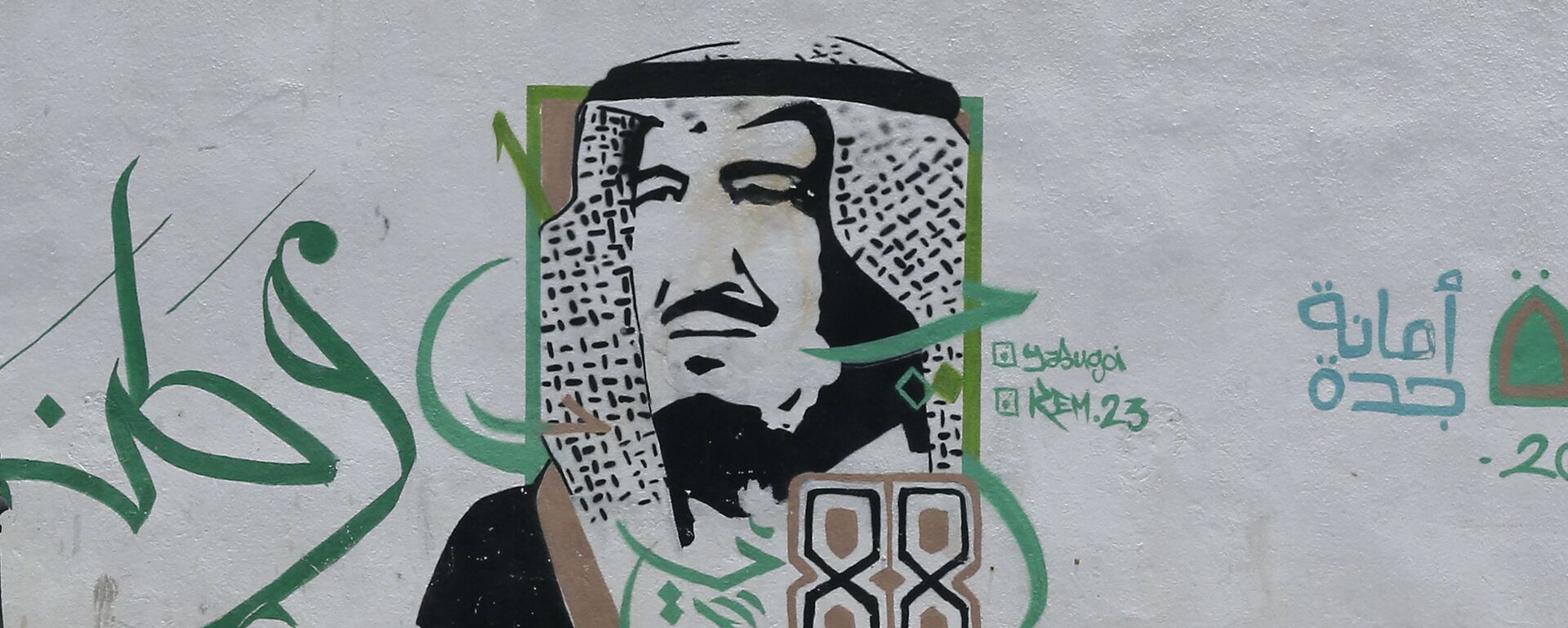 مدينة جدة، السعودية يونيو 2020  - سبوتنيك عربي, 1920, 28.11.2021