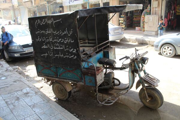 صباح تتحدى العادات العشائرية وتجسد نضال النساء السوريات في الحسكة - سبوتنيك عربي