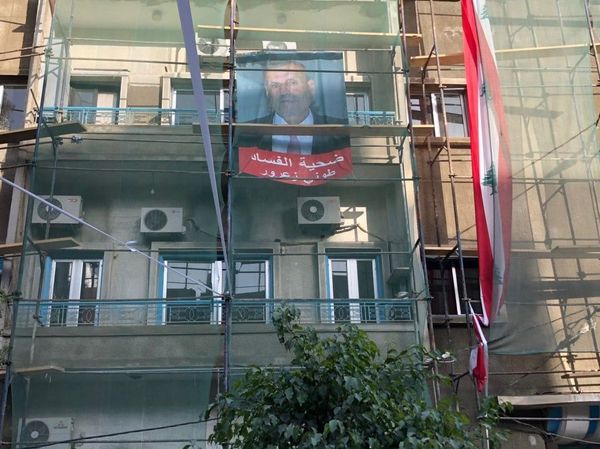 جهود أهلية واسعة لإعادة إعمار بيروت عقب انفجار المرفأ... صور - سبوتنيك عربي