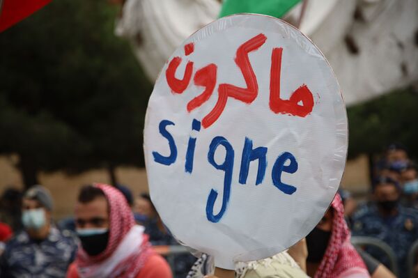  تظاهرة أمام السفارة الفرنسية في بيروت في الذكرى 36 على اعتقال جورج عبد الله.. صور وفيديو - سبوتنيك عربي