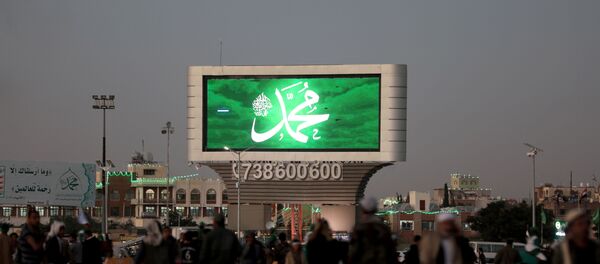 موقع حفل بمناسبة إحياء ذكرى المولد النبوي في مدينة صنعاء، اليمن  28 أكتوبر/ تشرين الأول 2020 - سبوتنيك عربي