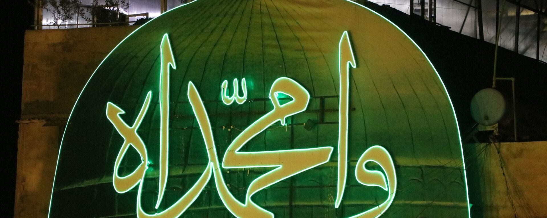 مسيحيو حلب ومسلموها يحيون ذكرى مولد النبي محمد (ص) - سبوتنيك عربي, 1920, 15.08.2022