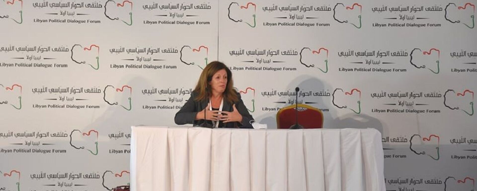 الممثلة الخاصة للأمين العام للأمم المتحدة في ليبيا بالإنابة ستيفاني وليامز - سبوتنيك عربي, 1920, 14.12.2021