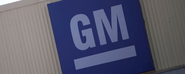 شعار شركة جنرال موتورز للسيارات - سبوتنيك عربي