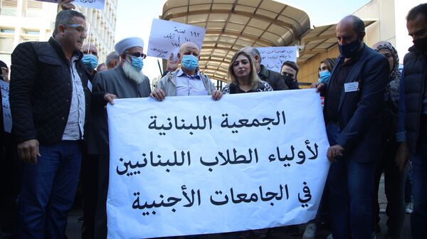 هرج ومرج أمام المصارف... أهالي الطلاب اللبنانيين في الخارج يصعدون المواجهة..فيديو هرج ومرج أمام المصارف... أهالي الطلاب اللبنانيين في الخارج يصعدون المواجهة..فيديو - سبوتنيك عربي