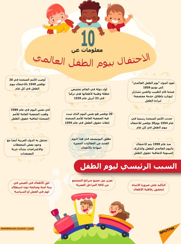 فضل شاكر يعيد إحياء أغنية شهيرة في اليوم العالمي للطفل... فيديو - سبوتنيك عربي