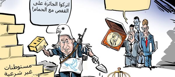 ترشيح رئيس الوزراء الإسرائيلي بنيامين نتنياهو لجائزة نوبل للسلام - سبوتنيك عربي