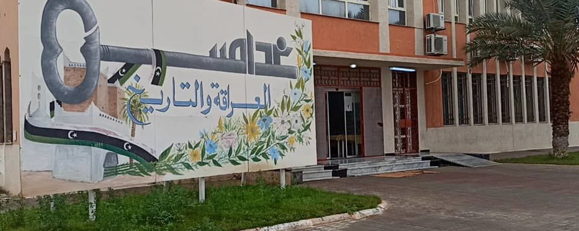 مدينة غدامس التاريخية في ليبيا - سبوتنيك عربي, 1920, 28.08.2021