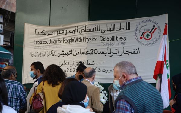 وقفة لذوي الاحتياجات الخاصة في لبنان - سبوتنيك عربي