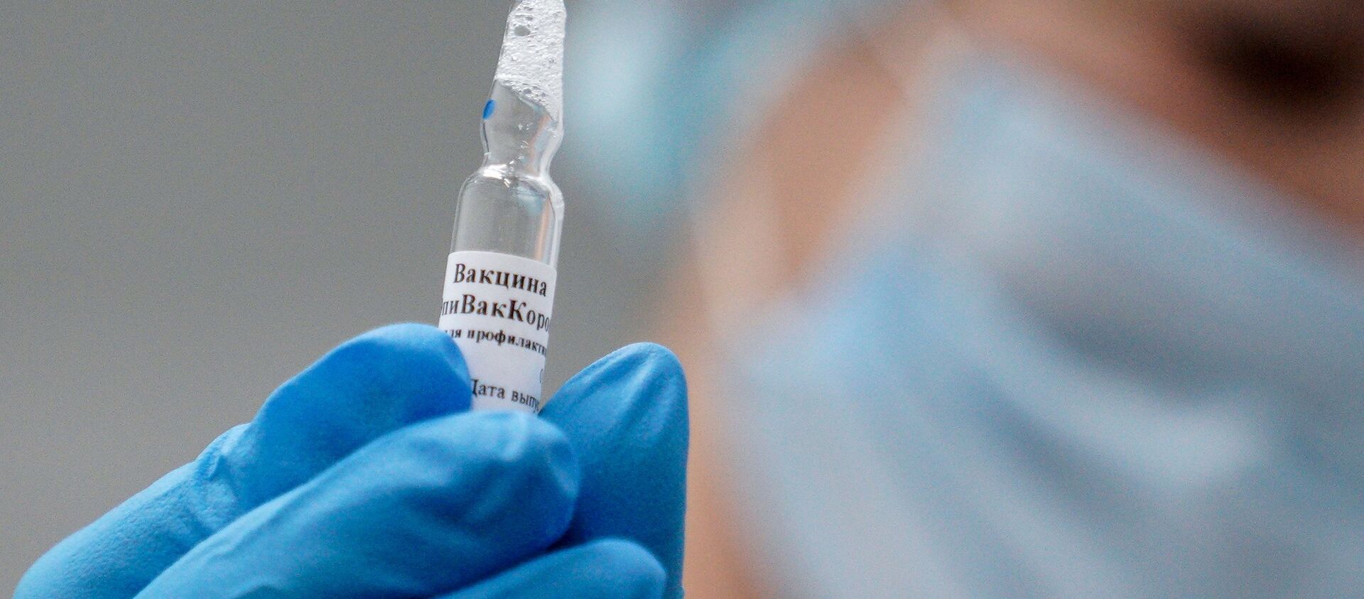  بدء التطعيم بـ لقاح إيبيفاك كورونا ضد فيروس كورونا في كالينينغراد، روسيا 3 ديسمبر 2020 - سبوتنيك عربي, 1920, 20.02.2021