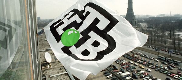 قناة إن تي في الروسية قناة إن تي في الروسية - سبوتنيك عربي