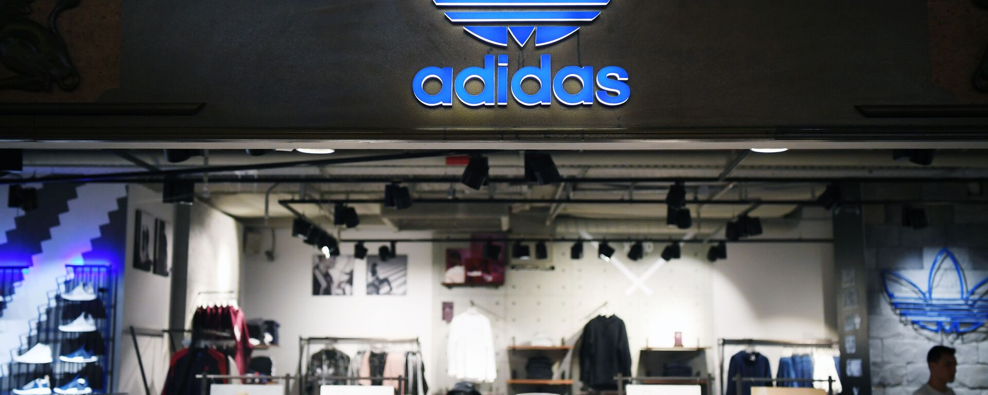 أديداس - سبوتنيك عربي, 1920, 14.10.2022