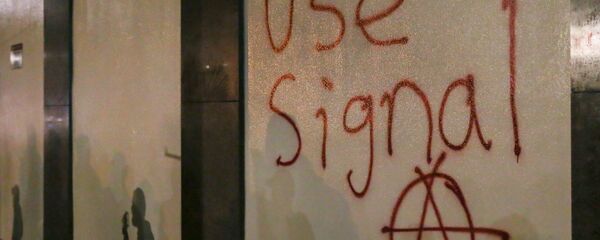 دعوة لاستخدام تطبيق سيغنال الجديد للدردشة دعوة لاستخدام تطبيق سيغنال الجديد للدردشة - سبوتنيك عربي