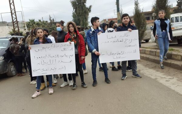 مظاهرة مناهضة لاعتقال مدرسي المناهج السورية - سبوتنيك عربي