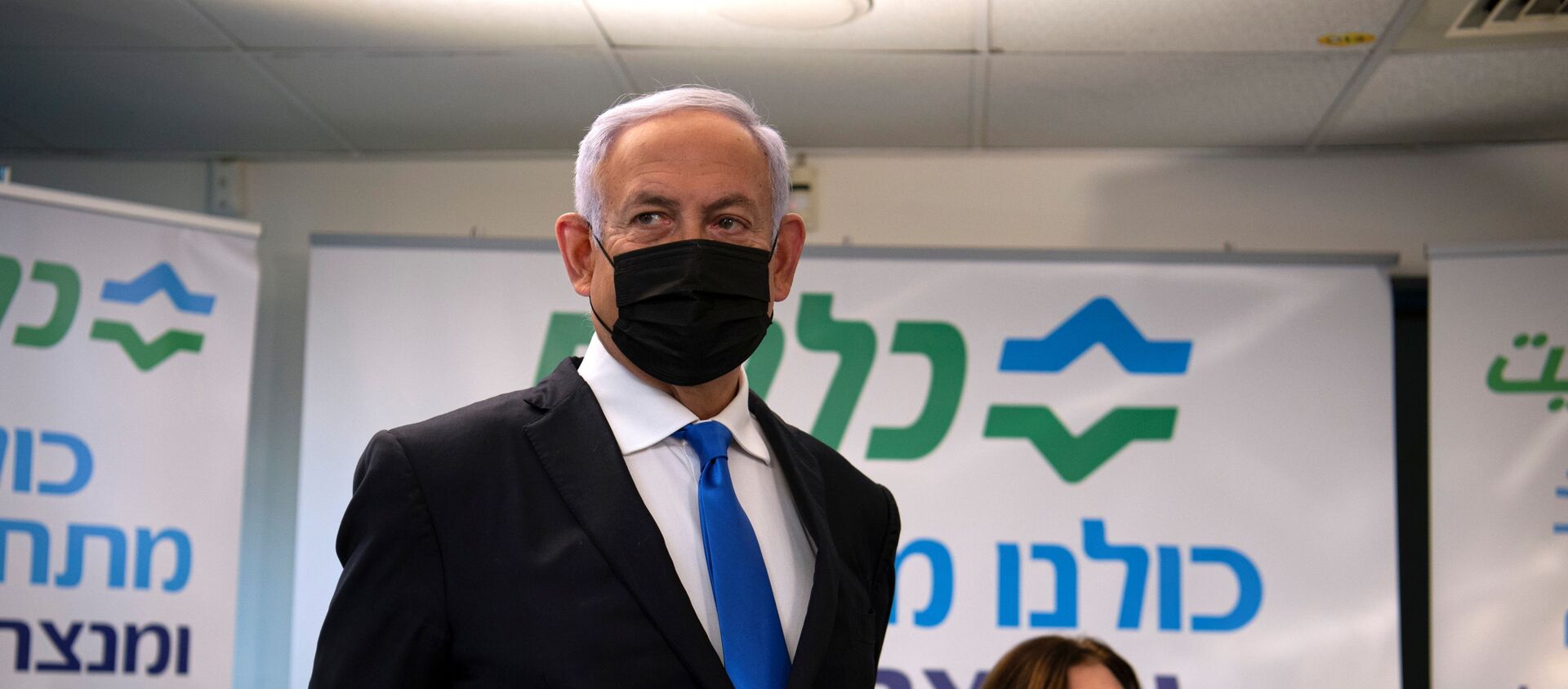 رئيس الوزراء الإسرائيلي بنيامين نتنياهو، الناصرة، إسرائيل 13 يناير 2021 - سبوتنيك عربي, 1920, 15.02.2021