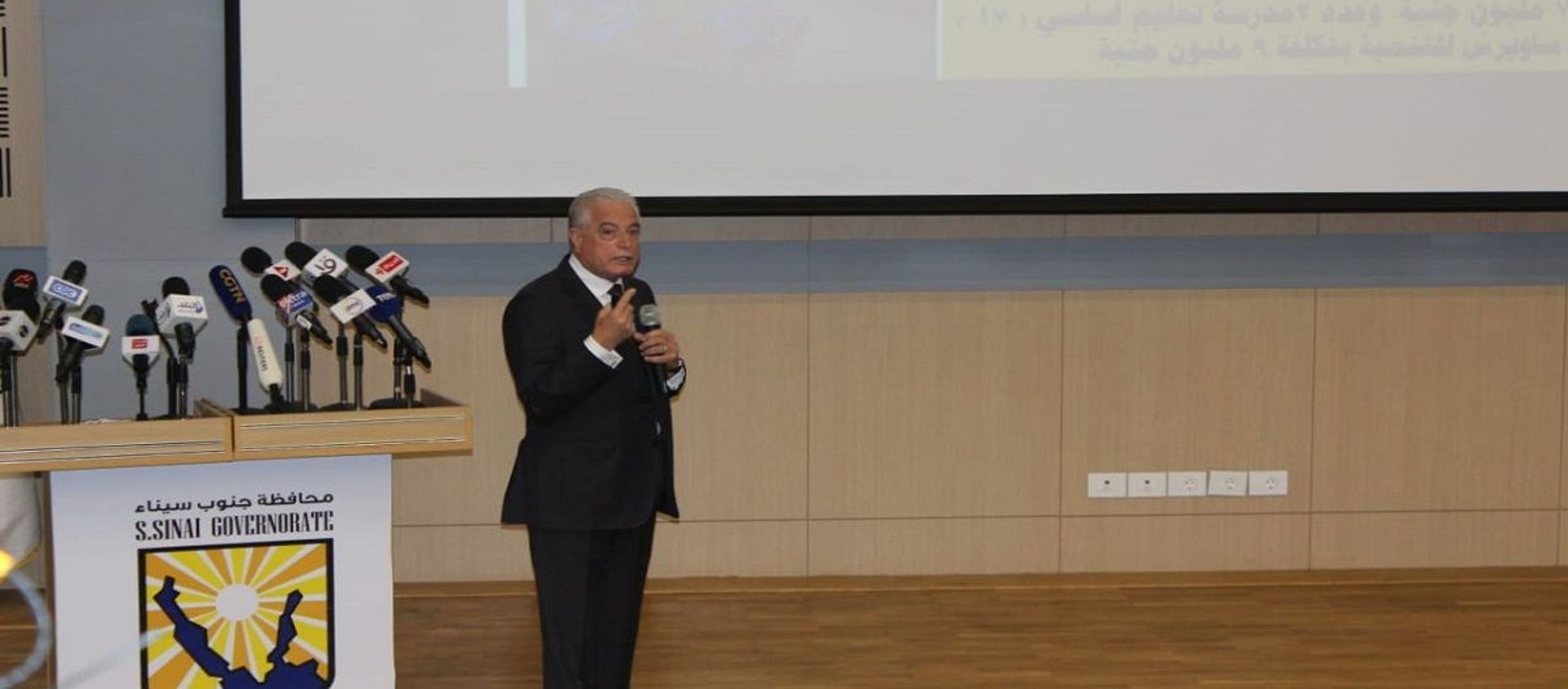 اللواء خالد فودة محافظ جنوب سيناء المصرية اللواء خالد فودة محافظ جنوب سيناء المصرية - سبوتنيك عربي, 1920, 07.02.2021