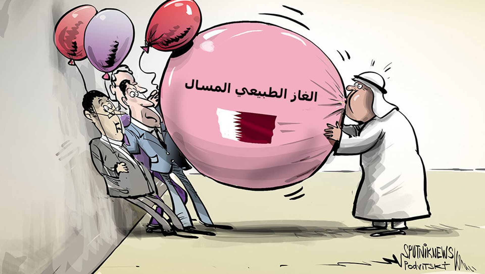 قطر تعد مفاجأة للمنافسين قطر تعد مفاجأة للمنافسين - سبوتنيك عربي, 1920, 09.02.2021