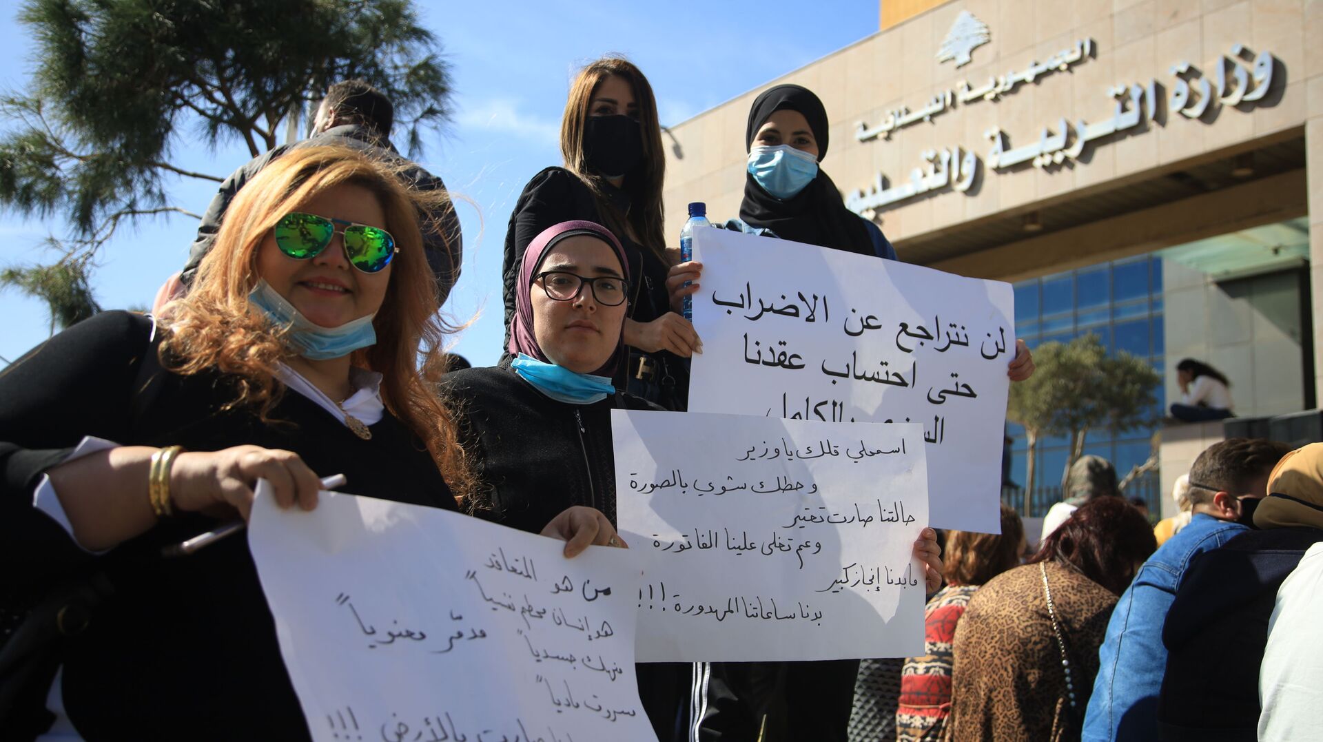 معلنين انتهاء العام الدراسي... الأساتذة المتعاقدون في لبنان يصعدون المواجهة...فيديو - سبوتنيك عربي, 1920, 12.02.2021