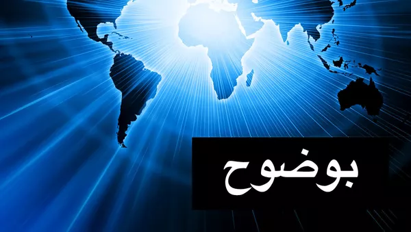 كيف ينعكس اعتراف مصر بالجرف القاري لتركيا شرق المتوسط على العلاقات بين البلدين - سبوتنيك عربي