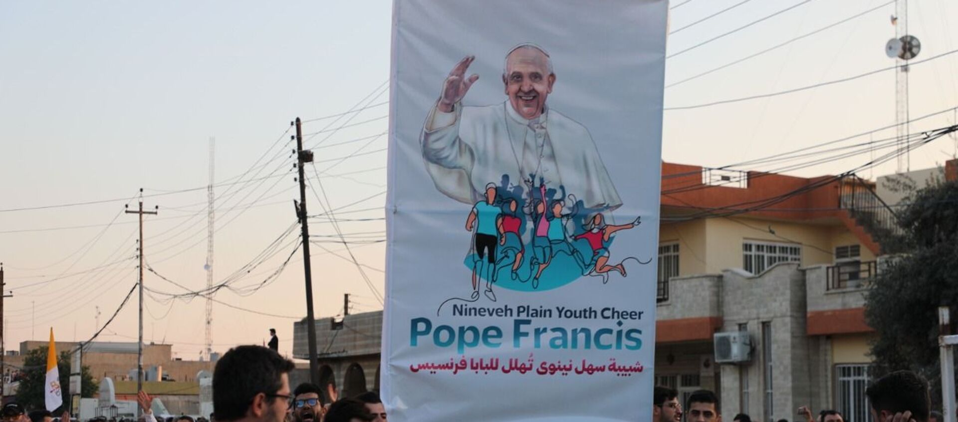 استقبال تاريخي للبابا في سهل نينوى أقدم مدن العراق - سبوتنيك عربي, 1920, 07.03.2021